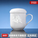 景德鎮(zhèn)（jdz）茶杯陶瓷馬克杯家用帶蓋辦公喝水杯十二生肖玲瓏白瓷杯子生日禮物 大號(hào)生肖過(guò)濾杯  午馬