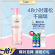 多芬（Dove）無硅油蓬松氨基酸洗發(fā)水470ml櫻花 毛躁扁塌發(fā)質(zhì) 留香洗發(fā)露 