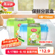 美麗雅一次性飯盒食品級750ml*4套 保鮮分裝打包野餐盒帶蓋耐高溫可微波
