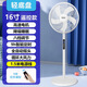 XLDNKE遙控電風(fēng)扇新款家用風(fēng)扇落地式落地扇節能宿舍搖頭立式電扇省電節 白色遙控輕底先科電器1.5米線(xiàn)