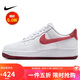 耐克NIKE緩震板鞋女空軍一號(hào) AIR FORCE 1 運(yùn)動(dòng)鞋 FQ7626-100白38.5