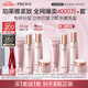 珀萊雅緊致肌密3.0 護(hù)膚品套裝 化妝品全套護(hù)膚禮盒 生日禮物