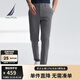 諾帝卡（NAUTICA）【單件直降】男裝25春夏新款錦綸舒彈修身版休閑長(zhǎng)褲男PO5181 太空灰0FD 32