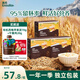 英氏有機(jī)胚芽米245g*3盒 兒童輔食粥大米小米粒1歲到3歲早餐獨(dú)立包裝
