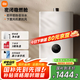 米家小米【智能零冷水N1】16升燃?xì)鉄崴?天然氣家用恒溫增壓大水量護(hù)膚節(jié)能國(guó)家補(bǔ)貼以舊換新MJ03