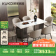 顧家家居（KUKA）奢石天然大理石餐桌椅飯桌PT7183T【藍(lán)水晶】1.6M方桌+松鼠皮椅6