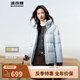 波司登（BOSIDENG）25年新款女款連帽保暖防風(fēng)舒適顯瘦短款厚冬季外套B250245112XS 【店長推薦色】凈水藍(lán)5981【歐若風(fēng)】 L 170/92A 120斤-130斤