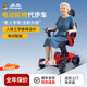 鳳凰（Phoenix）電動輪椅老人全自動輕便可折疊旅行智能代步車專用 1【月驪R8】8A鋰電/續(xù)航約12公里/3D蝶翼