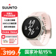 頌拓（SUUNTO）RACE S 心率血氧雙頻定位跑步戶外運動智能手表 霞光粉