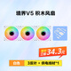 先馬（SAMA）【境界V5反葉單風(fēng)扇白色3個(gè)+白色供電線1條】積木風(fēng)扇/無線拼接/ARGB無限鏡/PWM調(diào)速