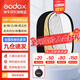 神牛（Godox） 反光板五合一金銀黑白透明柔光板可折疊外景人像自拍拍照補(bǔ)光板 五合一反光板【100*150】 官方標(biāo)配
