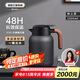 艾曼格（IMOGY）德國艾曼格保溫壺家用保溫水壺暖壺大容量熱水壺316L不銹鋼保暖瓶