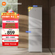 米家小米出品215升三門小型家用電冰箱 三門三溫節(jié)能安靜運(yùn)行冷凍冷藏 租房宿舍升級款BCD-215MDM03
