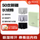 1號(hào)會(huì)員店One's Member 7A抗菌男士新疆棉桑蠶絲檔透氣平角內(nèi)褲 XL