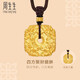 周生生華宇四面貔貅項(xiàng)鏈古法黃金足金吊墜繩鏈款頸飾94432Z計(jì)價(jià) 70厘米 - 26.35克(含工費(fèi)2000元)