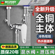 WUZORY【德國】電熱水器混水閥花灑開關黃銅冷熱U型淋浴水龍頭配件W124
