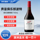 奔富（Penfolds）BIN407 BIN389 寇蘭山 設(shè)拉子干紅葡萄酒750ml 澳洲進口 送禮佳品 奔富俱樂部波特葡萄酒750ml