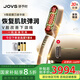 JOVS驕予時(shí)超膜刀美容儀家用V臉肌肉抗衰提拉緊致臉面部淡紋抗老健發(fā)梳塑形送女友生日禮物