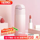 膳魔師（THERMOS）保溫杯400ml男女士漸變色吸管杯保冷水杯子TCMI-400S PKW