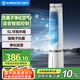 艾美特（AIRMATE）【百萬(wàn)負(fù)離子】燈塔冷風(fēng)扇空調(diào)扇家用語(yǔ)音智能水冷塔扇柔風(fēng)制冷電風(fēng)扇落地扇加濕定時(shí)小空調(diào) SRI39