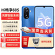 華為智選暢享60S手機(jī)【12期|免息】官方全新原裝正品hi暢享系列5G鴻蒙生態(tài)老人新機(jī)上市 星河藍(lán)8G+128G 官方標(biāo)配