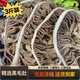 OEMG【京東冷鏈】黑千層肚5斤裝牛毛肚絲重慶火鍋食材新鮮冷凍商用 3斤 1500g 裝