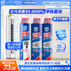 空調(diào)清洗劑掛機消毒劑360ml*2+柜機清潔劑360ml*1