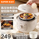 蘇泊爾迷你電壓力鍋1-2人宿舍家用小型電飯煲電高壓鍋電飯鍋一人食煮粥鍋開(kāi)蓋煮火鍋小電鍋旋鈕款 奶白色【旋鈕款】1-2人用 2L