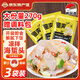 雋品灣海蜇 即食涼拌海蜇絲270g 海蜇皮海蜇頭袋裝商用新鮮涼拌下酒菜 即食海蜇頭270g*3袋