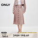 ONLY春夏優(yōu)雅氣質高腰中長款傘裙半身裙女|124337001 C13 霧玫粉色 S (160) 64A