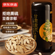 京東京造 黃芪片250g【當(dāng)季新貨】甘肅黃芪片泡水生黃芪當(dāng)歸煲湯泡水禮物