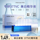 夢希藍(lán)377美白精華液1.5ml*30支煙酰胺VC次拋水美白提亮去黃改善暗沉