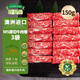 呼貝倫澳洲M5原切牛肉卷谷飼雪花牛肉卷新鮮0添加火鍋燒烤食材3斤 澳洲原切牛肉卷150g*3袋