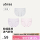 ubras高彈織帶莫代爾7A抗菌襠中腰三角褲女士?jī)?nèi)褲女3條裝灰+粉+紫XXL