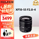 富士（FUJIFILM）鏡頭XF16-55二代一鏡走天下廣角變焦光學防抖龍鏡頭自動對焦光圈 富士XF18-55mm F2.8-4 變焦