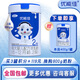 優(yōu)能佳 2段（6-12個(gè)月）嬰幼兒配方羊奶粉 2段800g