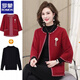 羅蒙（ROMON）媽媽裝春秋喜服婆婆結(jié)婚禮服春秋裝紅色上衣服女訂婚宴大碼外套裝 紅色【單外套】 XL 115-130斤