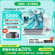 ThinkPad聯(lián)想ThinkBook 16+ 2025 酷睿筆記本電腦 補貼20% 高性能輕薄便攜商務(wù)辦公設計編程游戲學(xué)生手提本 25款酷睿7 32G內存2TB固態(tài) TB16 全高清屏 游戲級顯卡 
