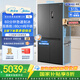 美的（Midea）M60系列雙子星539十字四開(kāi)門(mén)自動(dòng)制冰雙系統超薄全嵌零嵌入式冰箱MR-539WUSIPZE 家電國家補貼20%