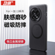 功崇【超舒適手感】適用一加13手機(jī)殼oneplus13保護(hù)套磨砂磁吸全包防摔高級感十三外殼新款男女 【透黑】輕砂手感-強(qiáng)抗指紋 一加 13