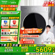 松下（Panasonic）熱泵烘干機9公斤干衣機 回南天家用低溫烘干 原裝雙轉子壓縮機 即干即穿 防皺免熨燙 國家補貼15% NH-9095T