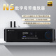 aune奧萊爾 N5 發(fā)燒數字母帶音樂播放器 dac藍牙流媒體HiFi功放DSD串流解碼桌面式轉盤解碼播放一體 N5流媒體版 新品