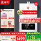 櫻花燃?xì)鉄崴?天然氣熱水器16升 水氣雙調(diào) 智能觸控 恒溫強(qiáng)排式 低水壓啟動 安全防護(hù)抗強(qiáng)風(fēng)電輔防凍 16L 天然氣NJP007AS