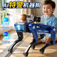 KELEIGE兒童玩具機器狗3-6-8歲智能ai機器人7-10-12歲玩具男女孩生日禮物 特警特技狗【遙控編程槍炮發(fā)射】 語(yǔ)音指令|音樂(lè )舞蹈|特技編程