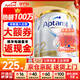 愛他美（Aptamil）澳洲白金版 含DHA段葉黃素嬰幼兒牛奶粉保稅新西蘭原裝進口 2段 3罐【大額券+每罐返現(xiàn)】