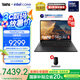 ThinkPad【 國(guó)家補(bǔ)貼20%】T14p AI 酷睿Ultra處理器 聯(lián)想高性能標(biāo)壓工程師本筆記本電腦辦公輕薄本 Ultra 9-185H 32G 1T 03CD