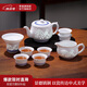 景德鎮(zhèn)（jdz）陶瓷茶具套裝玲瓏功夫茶具中式茶壺家用八一節(jié)禮品送長輩喜上眉梢