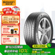德國馬牌（Continental）汽車輪胎 265/45R21 108V XL EC6 SIL 靜音棉輪胎/原配WEY