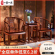 一善一品 紅木家具 非洲花梨（學(xué)名：刺猬紫檀）實木太師皇宮椅休閑三件套中式官帽圈椅 皇宮椅三件套(皇宮椅2+高幾1) 榫卯結(jié)構(gòu)