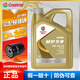 嘉實(shí)多極護(hù)鈦流體 全合成機(jī)油 發(fā)動(dòng)機(jī)潤(rùn)滑油 極護(hù)超豪 汽車(chē)保養(yǎng)用油 極護(hù)專(zhuān)享 5w-30 4L